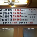신정농장 이미지