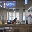 서미당 속초달떡