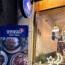 마포꽃돼지 이미지