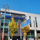 팔용동행정복지센터 앞 이미지