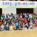 관창초등학교 이미지