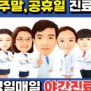소통한의원 이미지