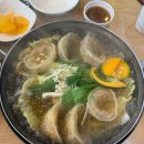 아우성 개성 손만두 이미지