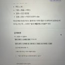 소망로또