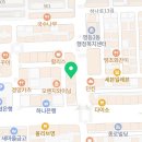 아담만두(영등점) 네이버블로그