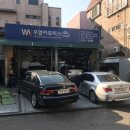 우영카모터스 이미지