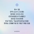 도깨비 인형뽑기방 이미지