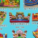 화이트플레이유아체육