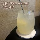 무진3차 | 대구 시지 술집 전통주 한식 안주 맛집 무진기행 내돈내산 솔직후기