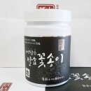 정성 영농조합법인(음성분사무소) | 꽃송이버섯,부모님선물로 적극 추천