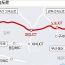 외곽순환도로 이미지