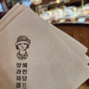 혜민당안암점