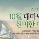 소녀의선물상자 이미지