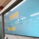 이우중학교 이미지