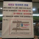 세광당안경 이미지