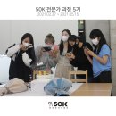 50k 반려견 유치원 이미지
