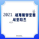 산스타(주)