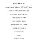 은평음악학원 이미지