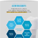 웰치과의원 이미지