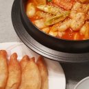짱구네야식