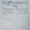 스마트보습학원 이미지