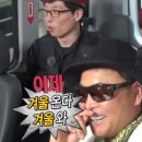 장수치킨 수성점 | * 2025 11월 대구 직장인 일상 ① * 빼빼로 튀소구마 편의점 맥날 테무깡 뜨개 닭동가리 만타가오리바...