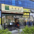 센텀114부동산공인중개사사무소 이미지