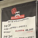 꿀꿀이 생막창 이미지