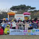 서광유치원 이미지