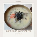 기분좋은면 이미지