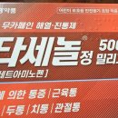 솔온누리약국 이미지