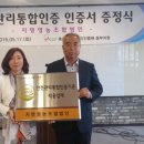 지명영농조합법인 이미지
