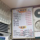 은혜곱창거여동 이미지