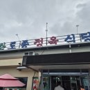 운봉정육식당