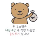 조개가득수제비 이미지