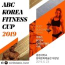 ABC FITNESS 이미지