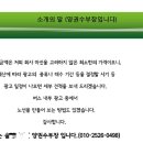 삼모흥업(주)