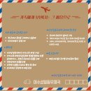 여수삼일동우체국 이미지