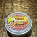 이마트24 죠스떡볶이 로제 편의점 떡볶이 솔직후기 내돈내산