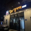 바다PC | (대전/봉명동) 대천 조개구이 맛집?! '섬과섬사이...인정! 조개 퀄리티가 달라달라~ 내돈내산 솔직 후기!