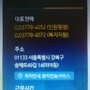 미아동복합청사 이미지