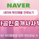 도담동_해피라움7 이미지