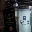 꾸꾸푸드 이미지
