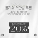 폴라워 이미지