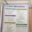 한밭서적 이미지
