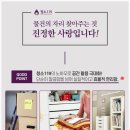 공간활용 수납기술 이미지