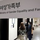 여가부, 운영난 딛고 서울의료원서 ‘해바라기센터’ 재개관 이미지