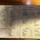 광화문 경복궁 맛집, 내자살롱 방문후기