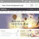 재단법인행복마을 이미지