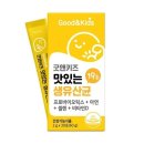 프로마이키즈